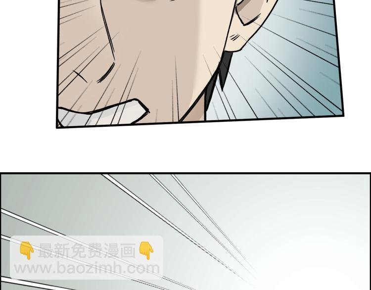 第19话 飞刀与铁锤的较量