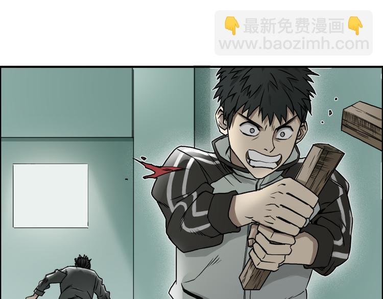 第19话 飞刀与铁锤的较量