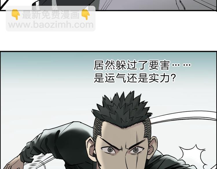第19话 飞刀与铁锤的较量