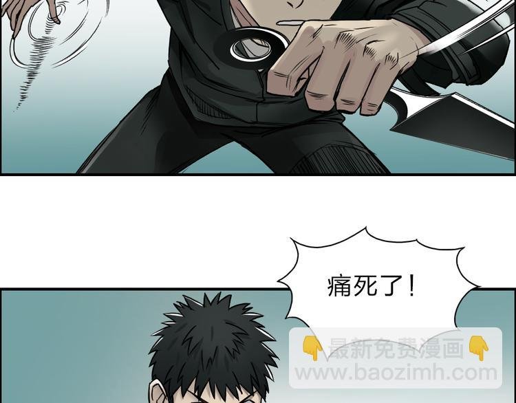 第19话 飞刀与铁锤的较量