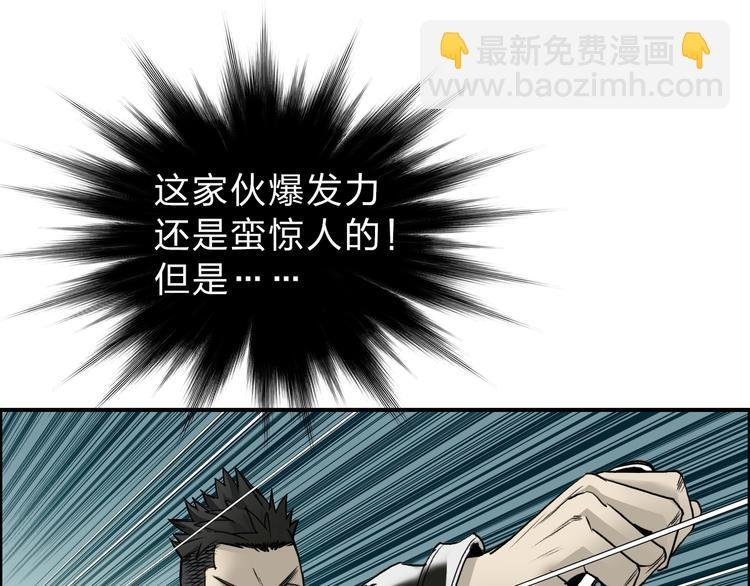 第19话 飞刀与铁锤的较量