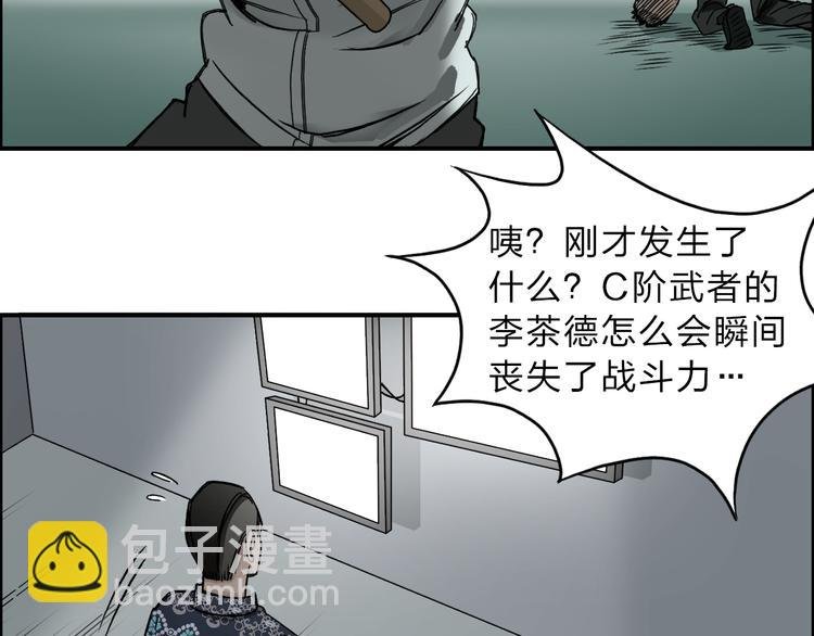 第19话 飞刀与铁锤的较量