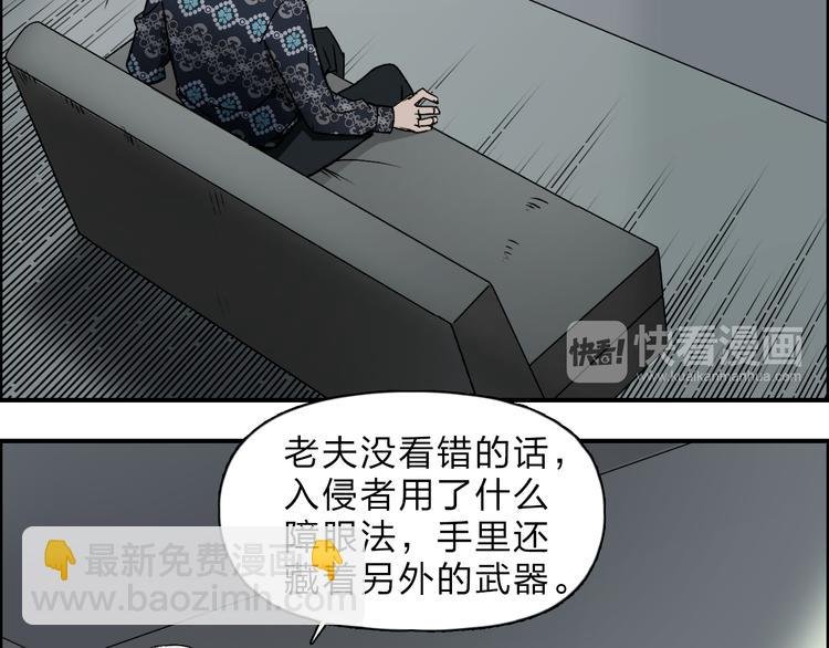 第19话 飞刀与铁锤的较量