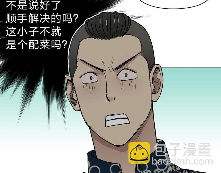 第19话 飞刀与铁锤的较量