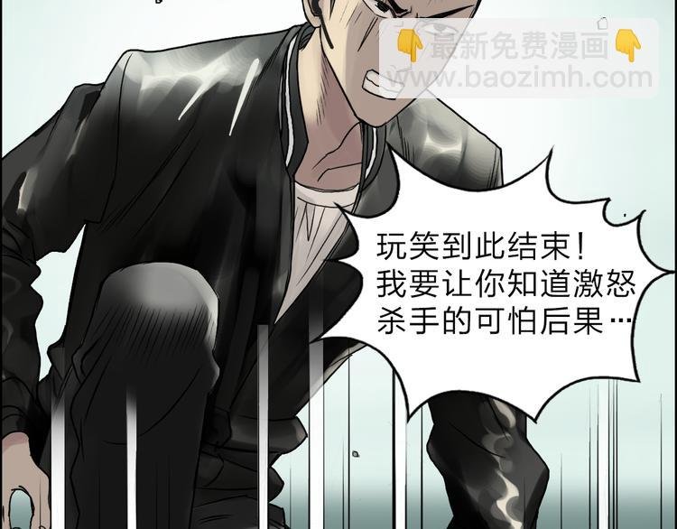 第19话 飞刀与铁锤的较量