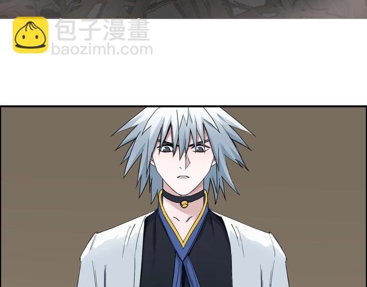 第187话 祸起萧墙 