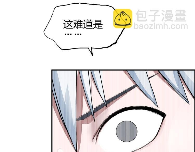 第187话 祸起萧墙 