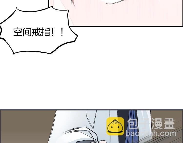 第187话 祸起萧墙 