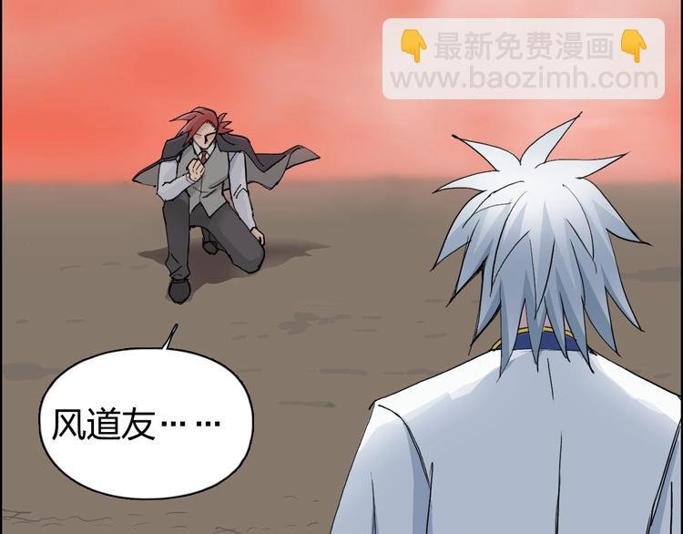 第187话 祸起萧墙 