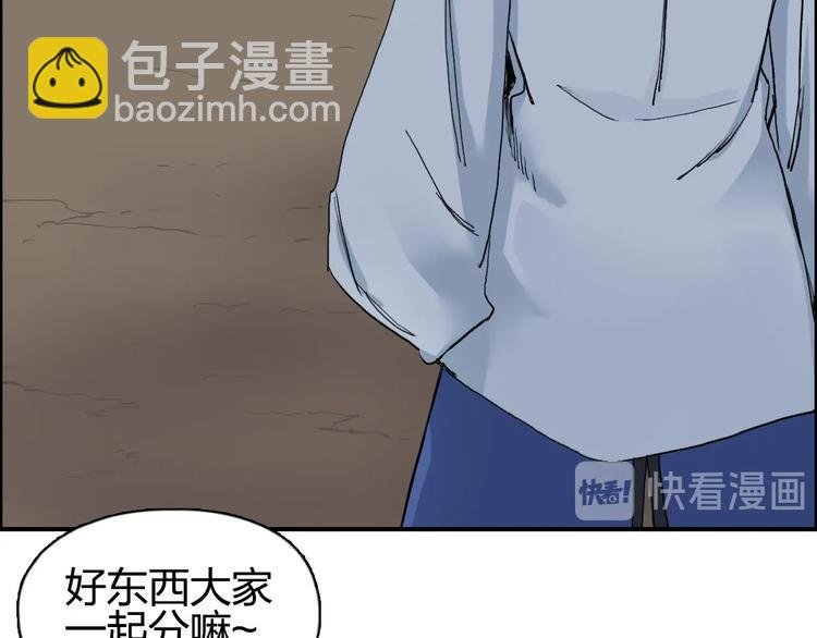 第187话 祸起萧墙 