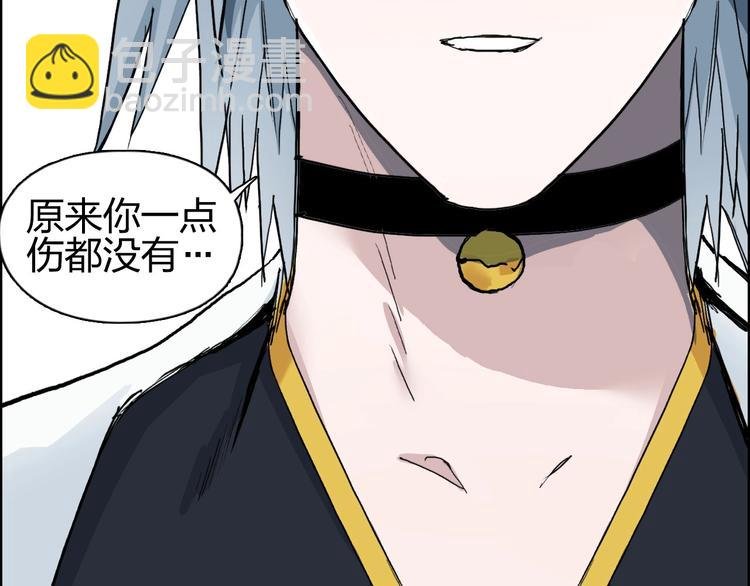 第187话 祸起萧墙 