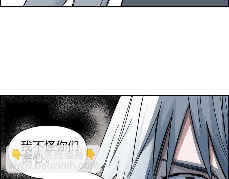 第187话 祸起萧墙 