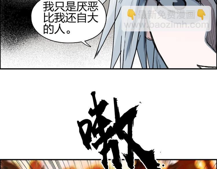 第187话 祸起萧墙 