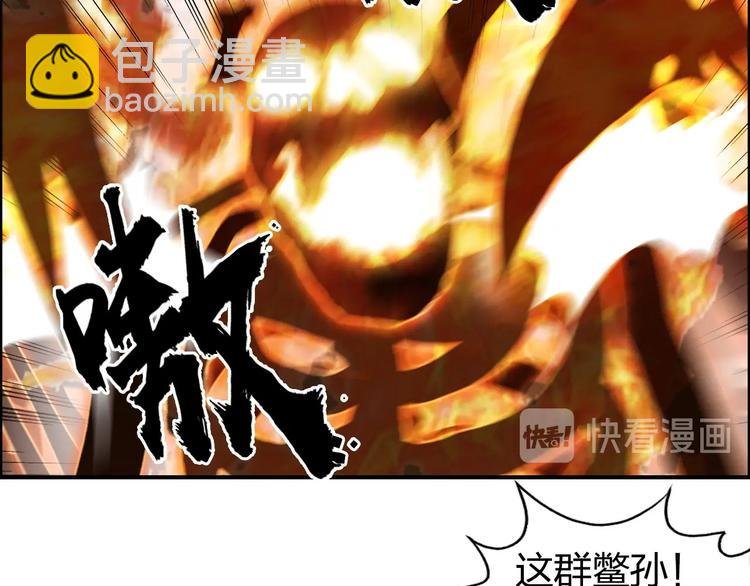 第187话 祸起萧墙 