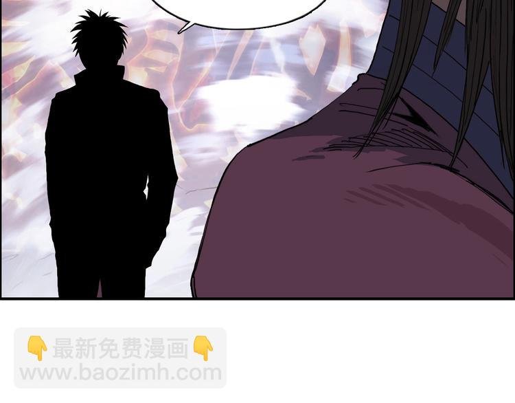 第187话 祸起萧墙 