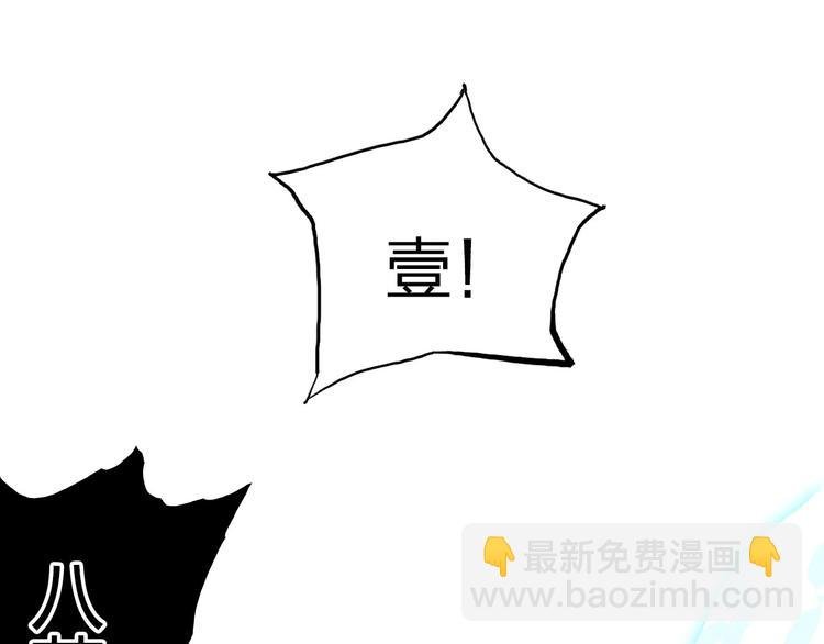 第187话 祸起萧墙 
