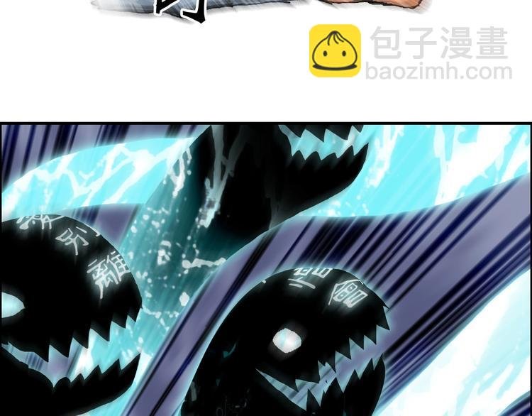 第187话 祸起萧墙 
