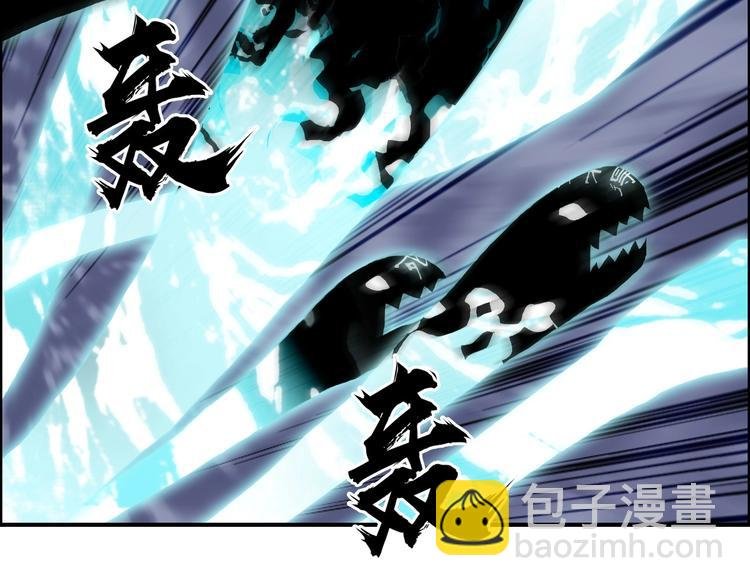 第187话 祸起萧墙 