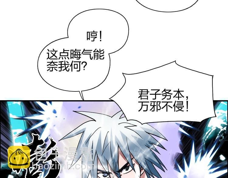 第187话 祸起萧墙 
