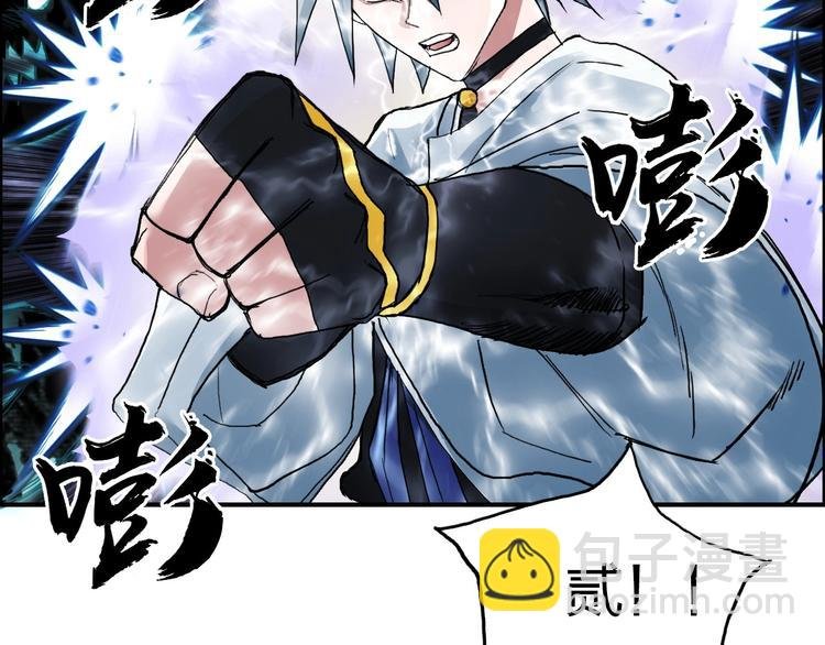 第187话 祸起萧墙 