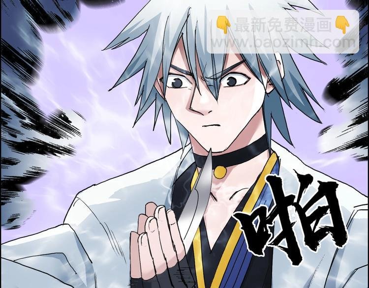 第187话 祸起萧墙 