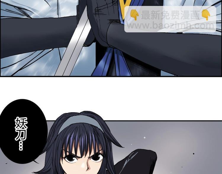 第187话 祸起萧墙 