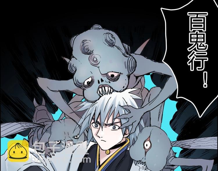 第187话 祸起萧墙 
