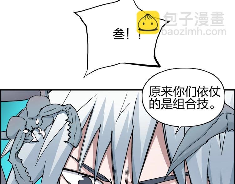 第187话 祸起萧墙 