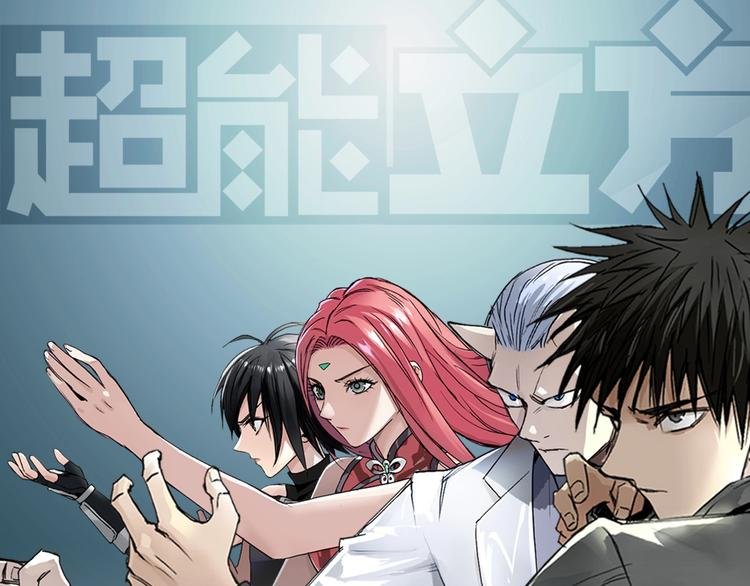 第188话 这个团不好带啊！