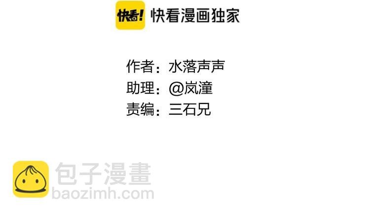 第188话 这个团不好带啊！