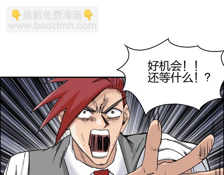 第188话 这个团不好带啊！