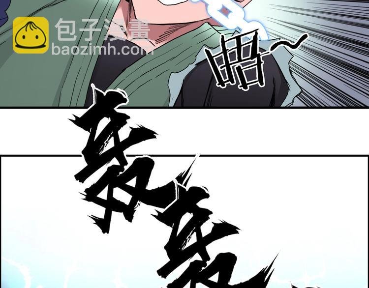 第188话 这个团不好带啊！