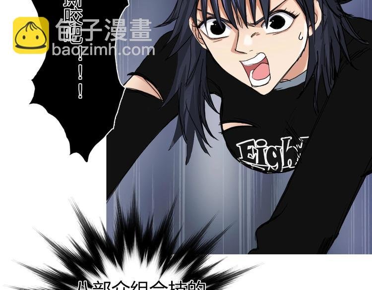 第188话 这个团不好带啊！