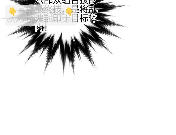 第188话 这个团不好带啊！