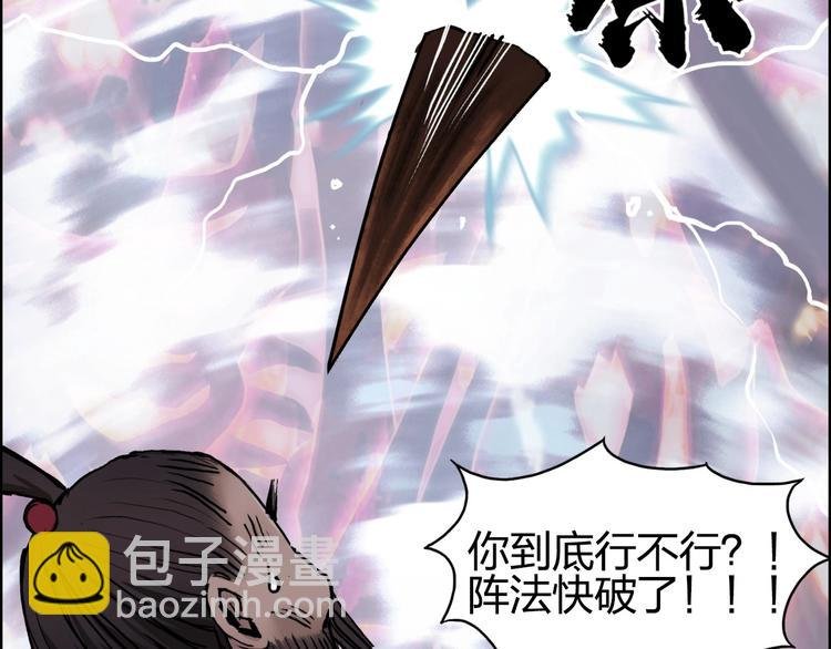 第188话 这个团不好带啊！