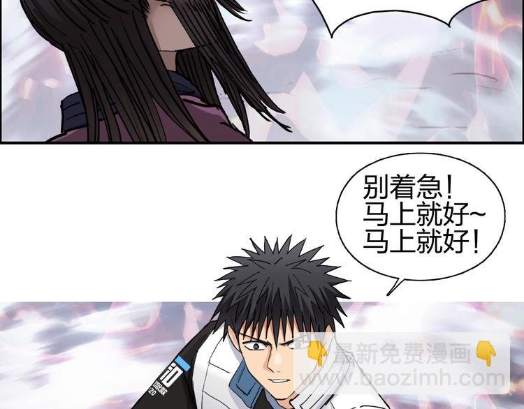 第188话 这个团不好带啊！