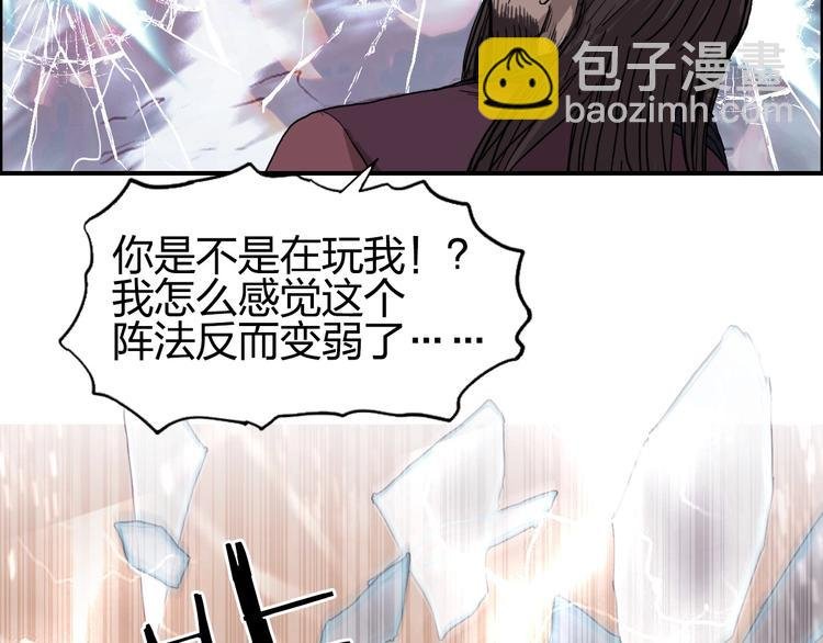 第188话 这个团不好带啊！