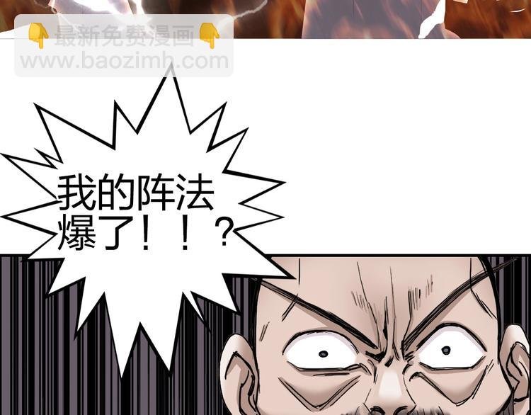 第188话 这个团不好带啊！