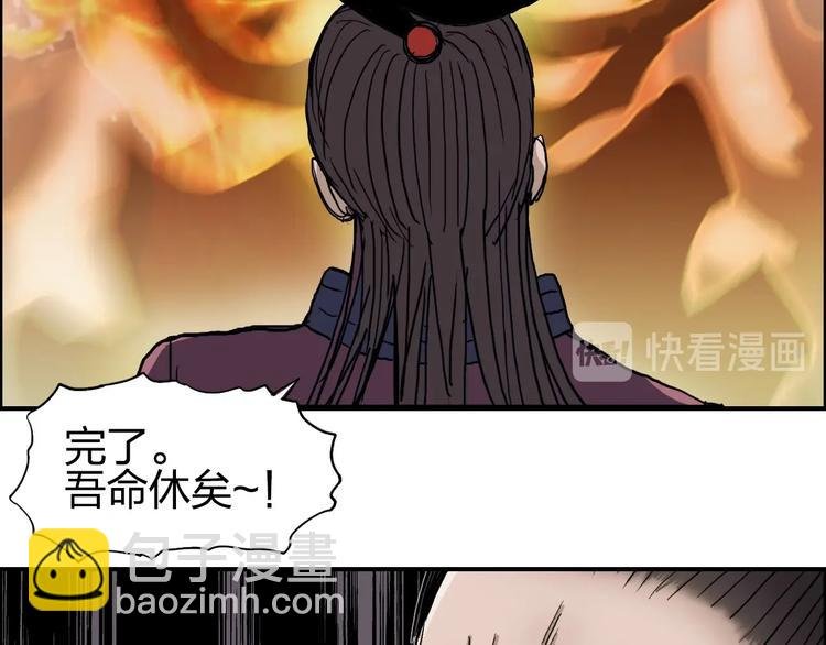 第188话 这个团不好带啊！