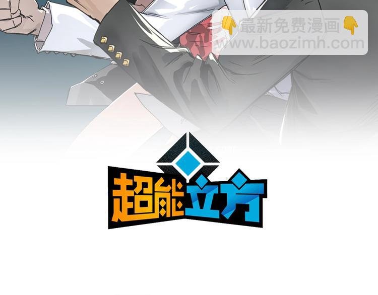 第189话 横竖都是死？