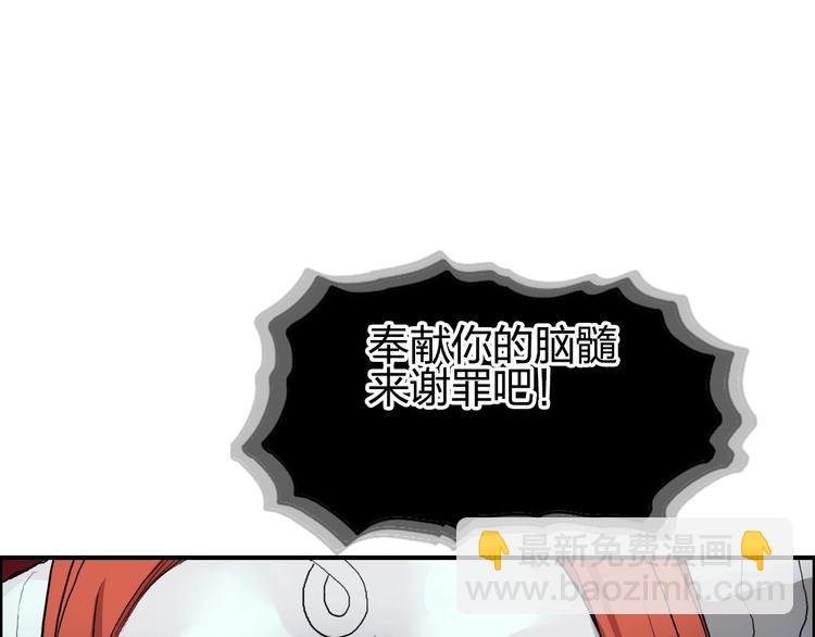 第189话 横竖都是死？