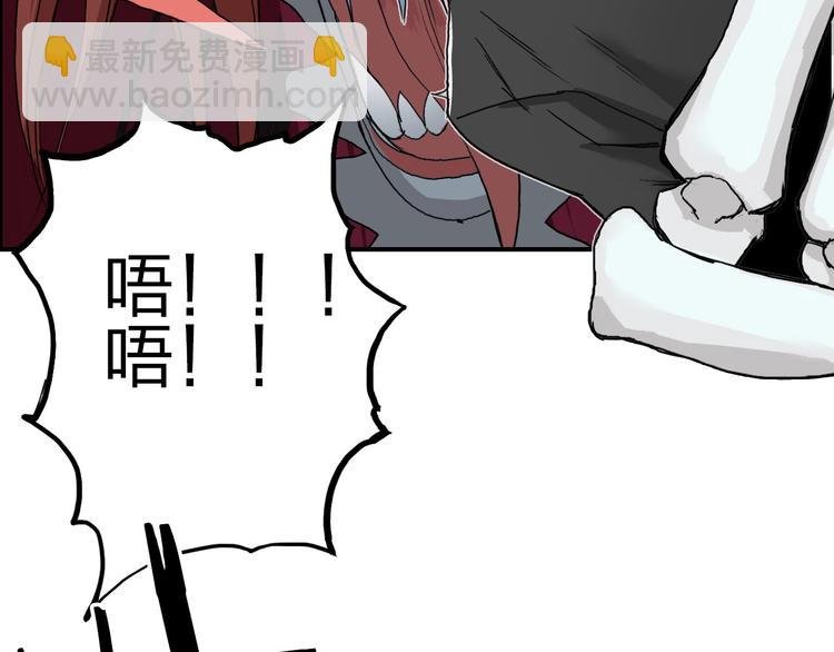 第189话 横竖都是死？