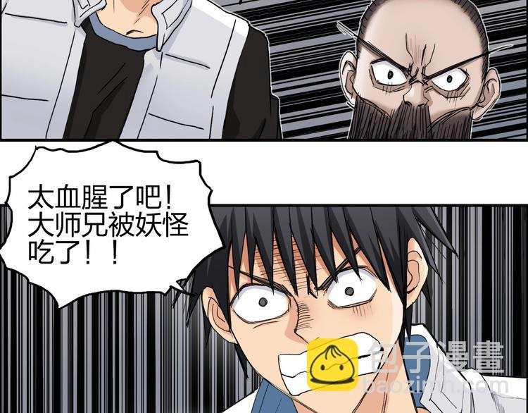 第189话 横竖都是死？