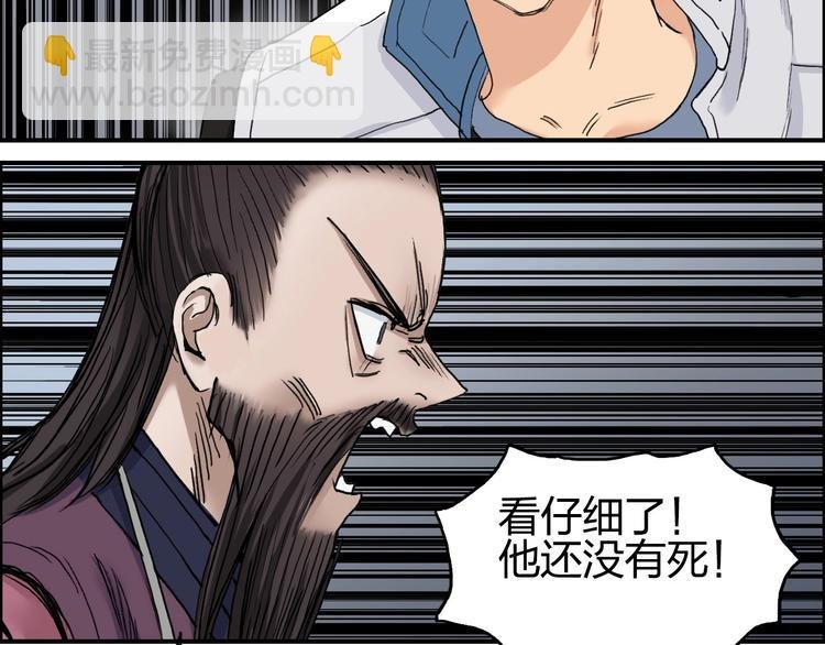 第189话 横竖都是死？