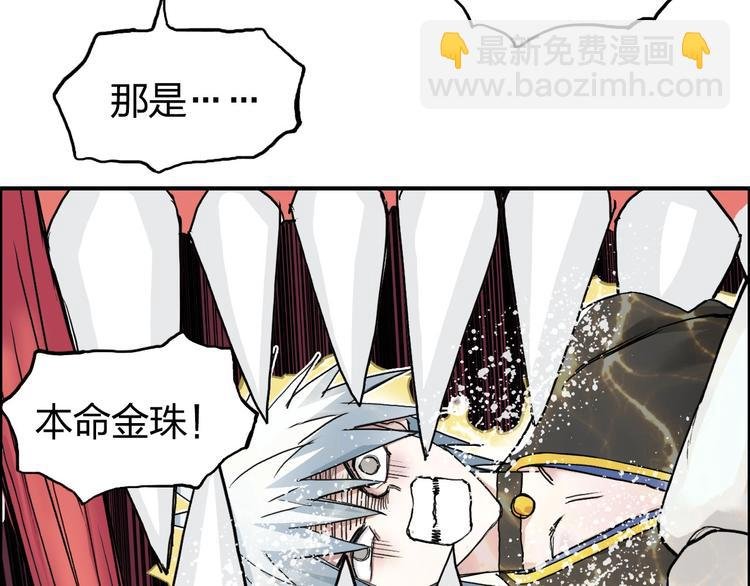 第189话 横竖都是死？
