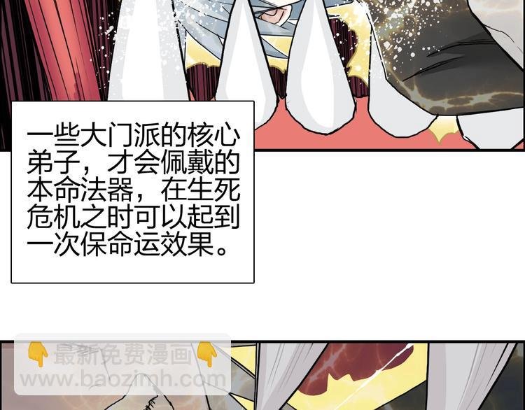 第189话 横竖都是死？