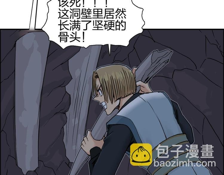 第189话 横竖都是死？