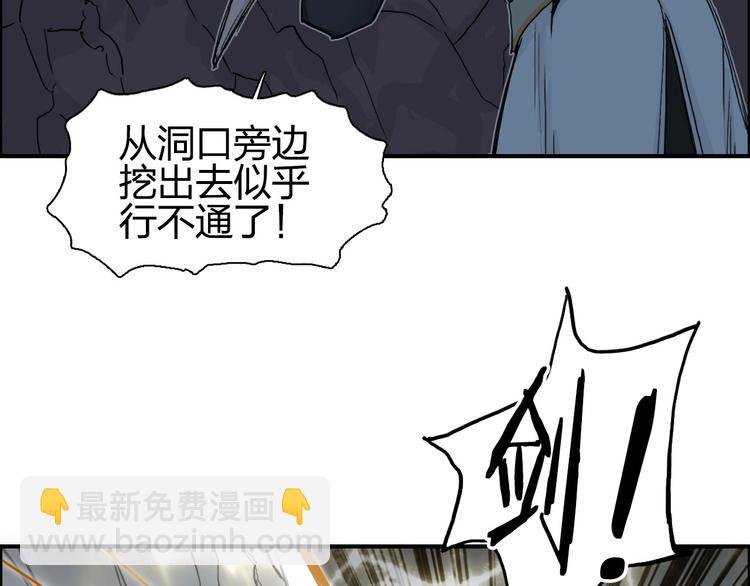 第189话 横竖都是死？