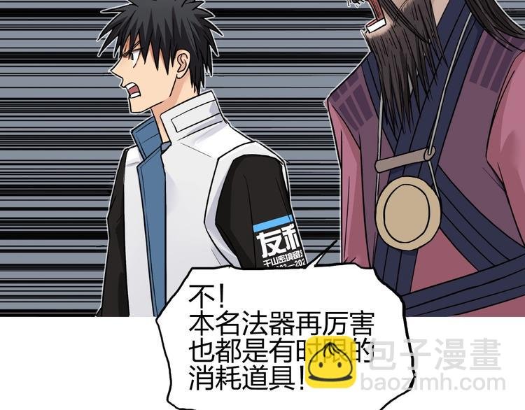 第189话 横竖都是死？