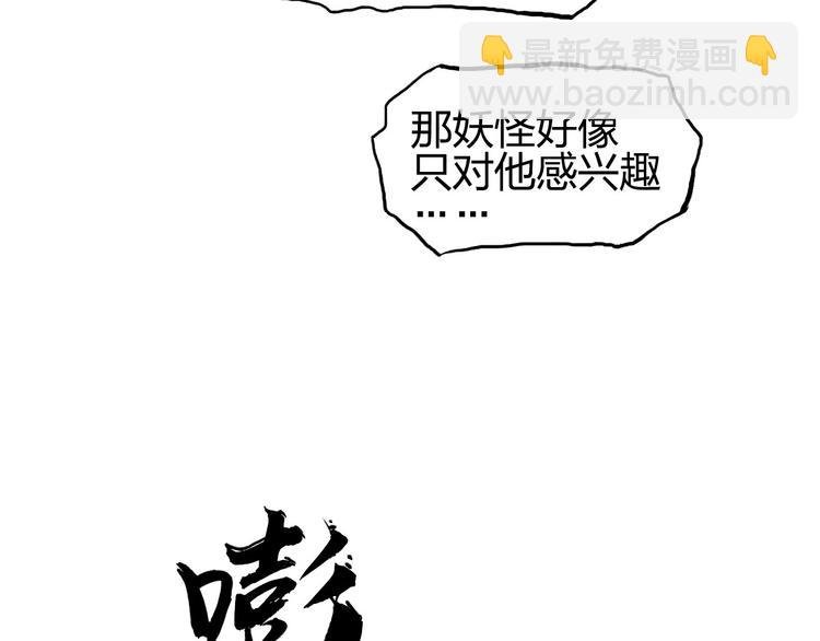 第189话 横竖都是死？